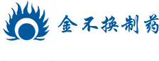 金不换制药官网-上海金不换兰考制药有限公司